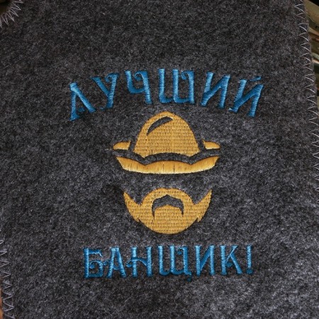 Mitten for a bath with embroidery "Best Banner" Gray-1