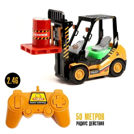 Radio controlled machine "Loader", works on the battery, light-4