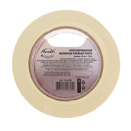 Fixed adhesive paper/painting tape Aviora 38 mm * 50 m-1