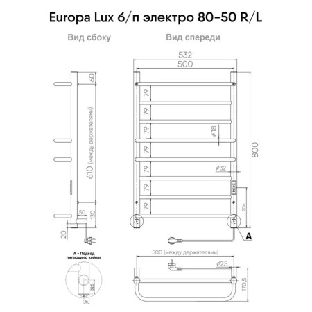 Electric towel Indigo Europe Lux, 800x500 mm, timer, hidden installation, chrome-2