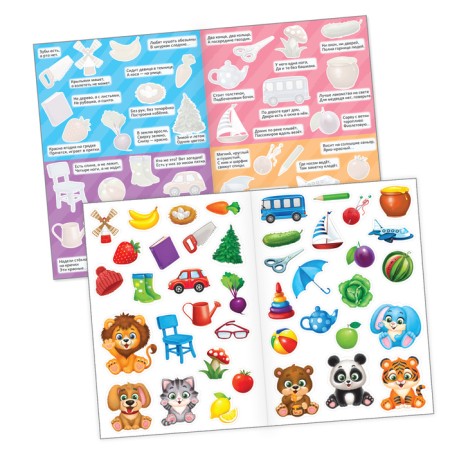 Stickers reusable set "Cognitive", 10 pcs., A4 format-2