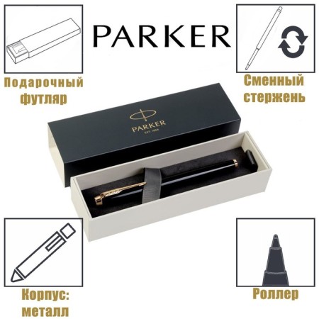 Roller pen Parker Im Core Black GT F, Plastic Black/Glossy/Gold, Black Ink.-6