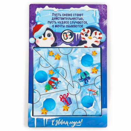 Puzzle "Adventure of Penguin"-1