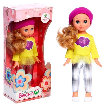 Doll "Elya fashionable 1", 30 cm