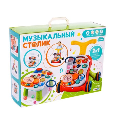 Musical table 2 in 1, sound, light-13