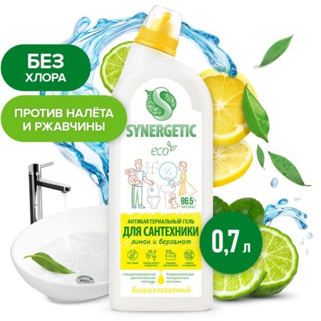 Synergetic plumbing tool "Crystal cleanliness", 0.7 liters