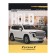 Universal diary for grades 1-11, "Auto Real", solid cover 7BC, glossy lamination, 40 sheets