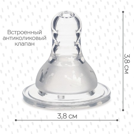 Set a nipple for a bottle of 2 pcs.,+6 months, fast stream, classic throat 35mm-3