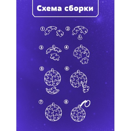 Puzzle-sides "Planet Earth", 24 details-3