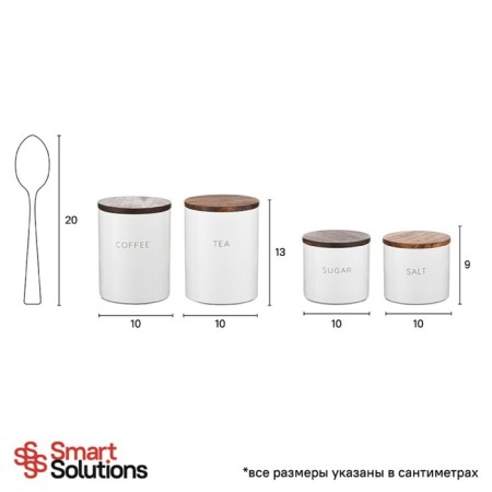 Smart Solutions storage bank, 400 ml-6