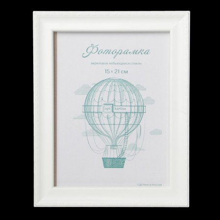 Photo frame plastic L-6 15x21 cm, white (plastic screen)-5
