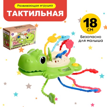 Developing toy "dinosaurus", green color