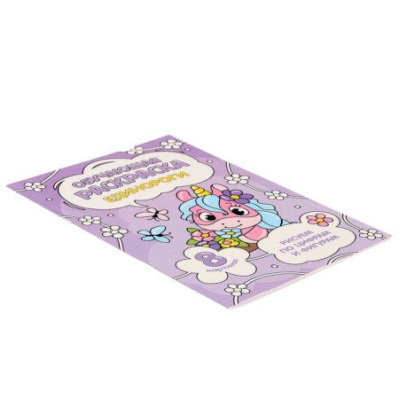 Training coloring according to the numbers and figures of “unicorns”, size - 14.8 × 21 cm, 8 p.-3