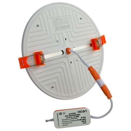 Light Lightphenomenon Download, 24 W, 6500 K, adjust., With removal. driver-3