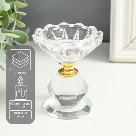 Glass of Glass for 1 candle "Blocked bud" 8x7x7 cm