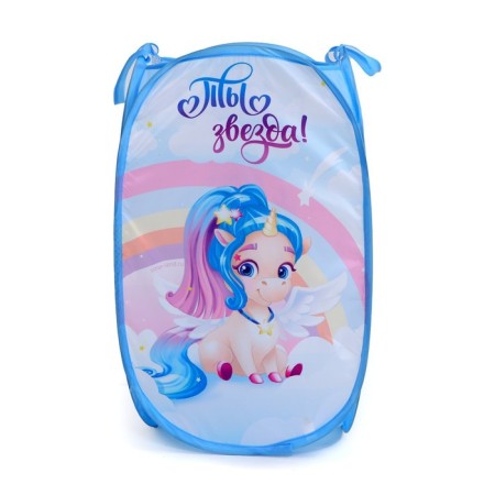 A basket for storing toys "You are a star!" Unicorn-4