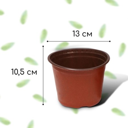 Pot for seedlings, 1 l, d = 15 cm, h = 9.5 cm, Greengo-1