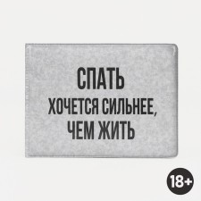 Cover for student ticket, gray color