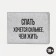 Cover for student ticket, gray color