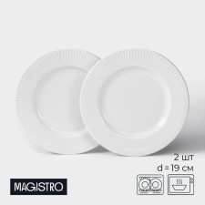 A set of porcelain plates Magistro Edne, 19 × 19 × 1.7 cm, white color