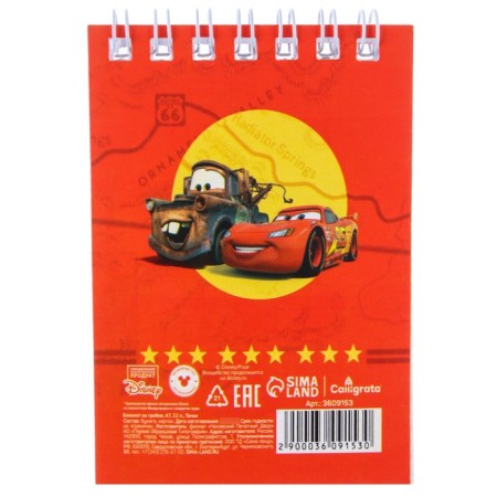 Notepad on the crest, "Cars", Disney, 32 sheets, A7-4
