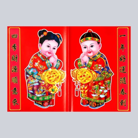 Panel on the door "Golden Boy and Jade Girl" on a sheet 2 pcs 50x72 cm