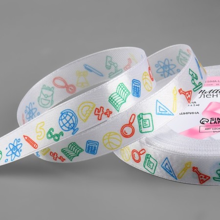 A satin ribbon "School", 15 mm × 23 ± 1 m, white color