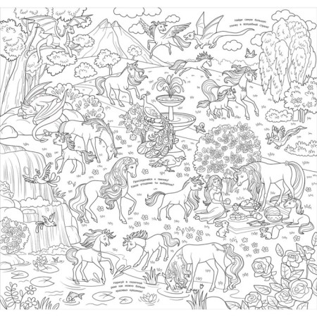 Megamage "Fairies and Unicorns"-3