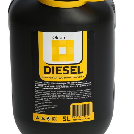 Канистра ГСМ Oktan DIESEL, 5 л, пластиковая, черная-3