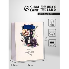 Package Gift Vertical 