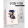 Package Gift Vertical "Day of Happiness", S 12 × 15 × 5.5 cm