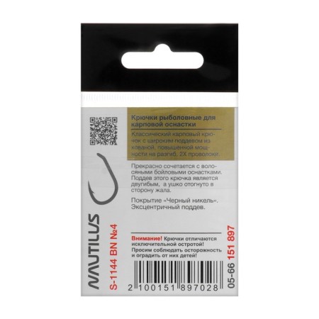 The hook Nautilus Sting Carp Wide Gape X S-1144, BN color, No. 4, 10 pcs.-2