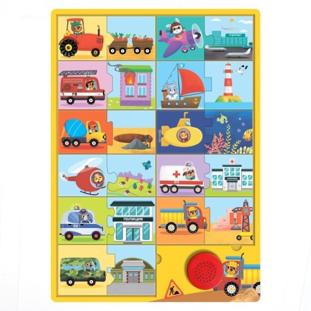 Wooden puzzle with the chip "Paired Puzzles. Transport"