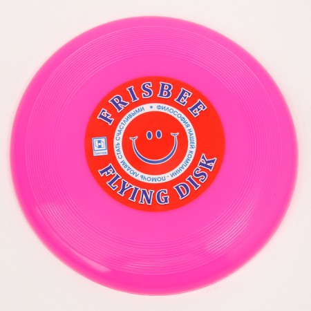Flying saucer "Small" pink 13, cm-1