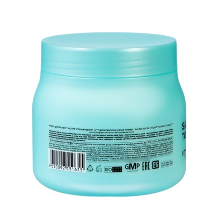 CONCEPT hair mask Extra-moisturization, 500 ml-1
