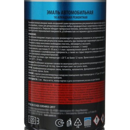 Enamel Kudo 233 white, 520 ml-2