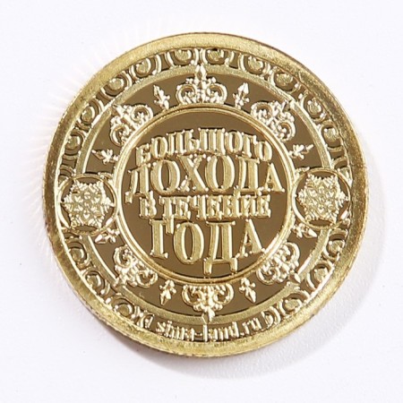 Монета дракон "Огенных доходов", диам. 2,2 см-3
