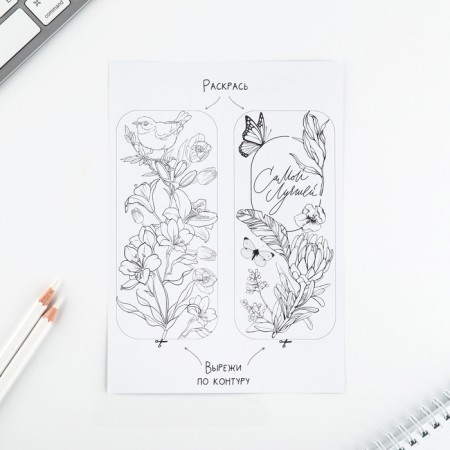 Set for creating bookmarks “March 8. Flowers"-8
