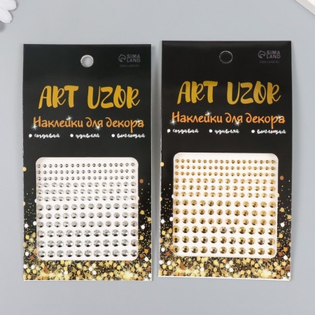 Sticker of rhinestones plastic "various diameters" mix gold/silver 10.5x16 cm