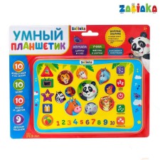 The training tablet 