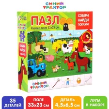 Puzzle “Collect, find, show. Blue tractor on the farm 
