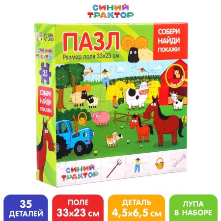 Puzzle “Collect, find, show. Blue tractor on the farm ", 35 elements