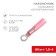 Ring Tip isolated thermal sympathetic Ø 4.3 mm 0.5-1.5 mm² (NKI-T 1.5-4/NKI-T1.25-4)