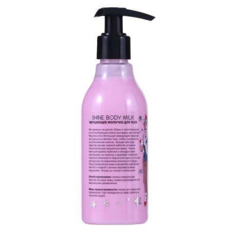 Flickering body milk Modamo, 200 ml-2