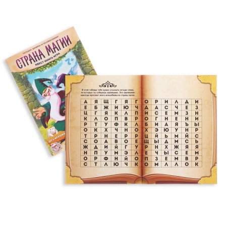 Mix of books-quest No. 2, version 1-3