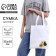 Avopado shoper bag without lightning, without lining, beige color