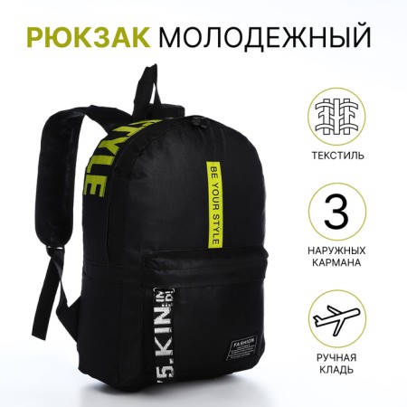 A backpack with a zipper, an outer pocket, 2 side pockets, black/yellow color