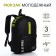 A backpack with a zipper, an outer pocket, 2 side pockets, black/yellow color