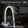 Kitchen mixer Zein Z2103, two -wound, silicone spout, white/chromium