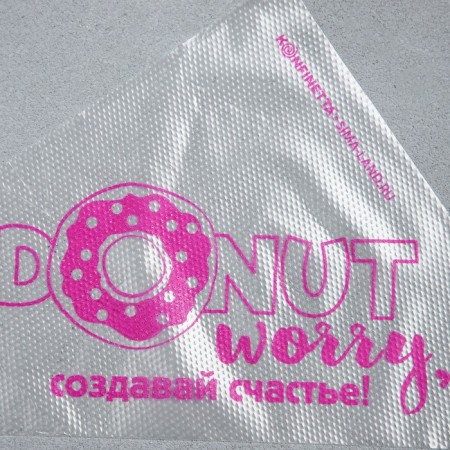 Confectionery bags "Create happiness" 35 x 20 cm, 50 pcs-2